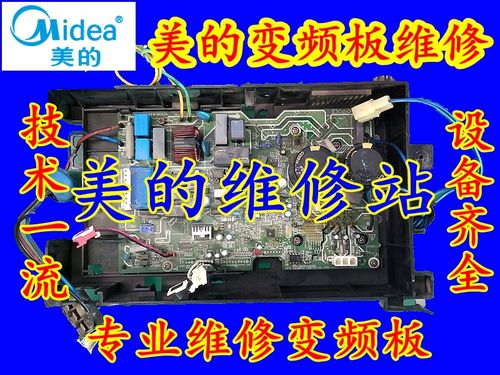 九江港口鎮空調維修、港口鎮變頻空調維修、專(zhuān)業(yè)變頻空調維修公司
