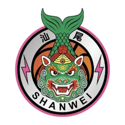 韶關(guān)隊(duì)